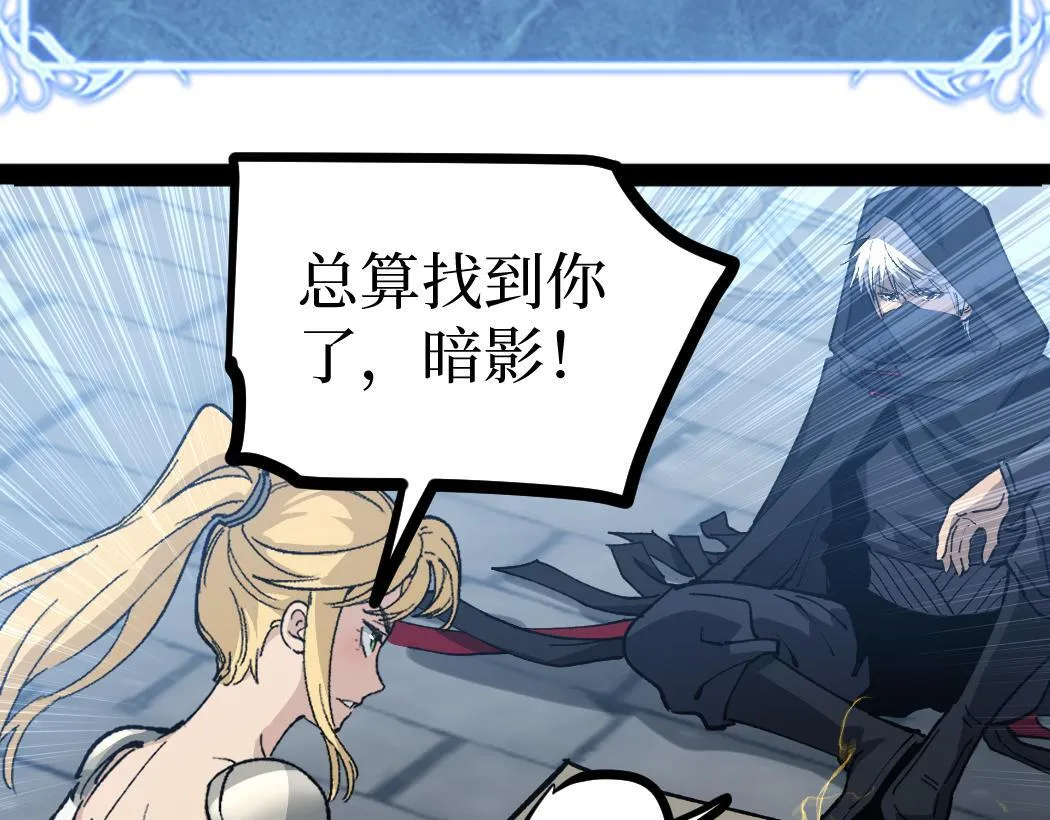 第4话 暗影，我给你个机会93