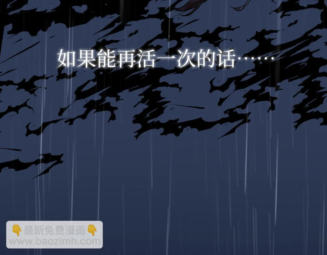 第1话 被妹妹背刺的我重生了62
