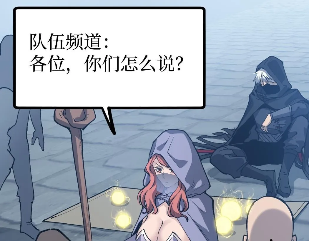 第4话 暗影，我给你个机会89