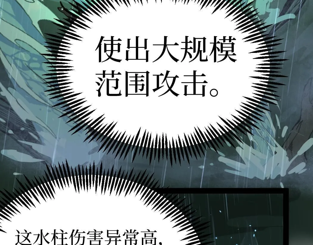 第8话 黄金鬼船65