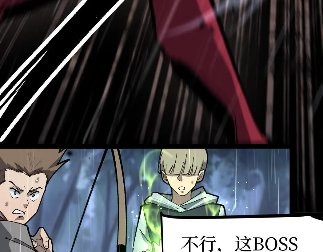 第3话 暗影出手69