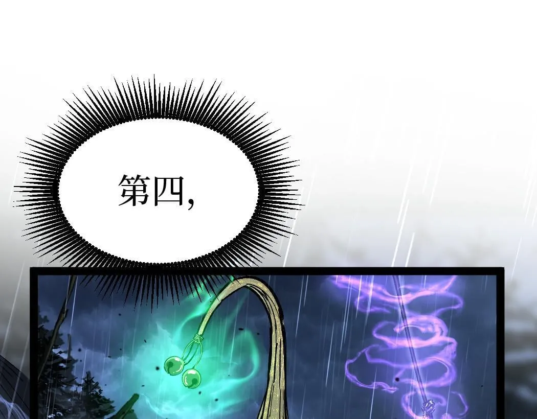 第8话 黄金鬼船97