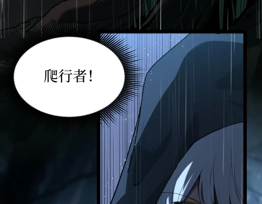 第2话 破隐一击54