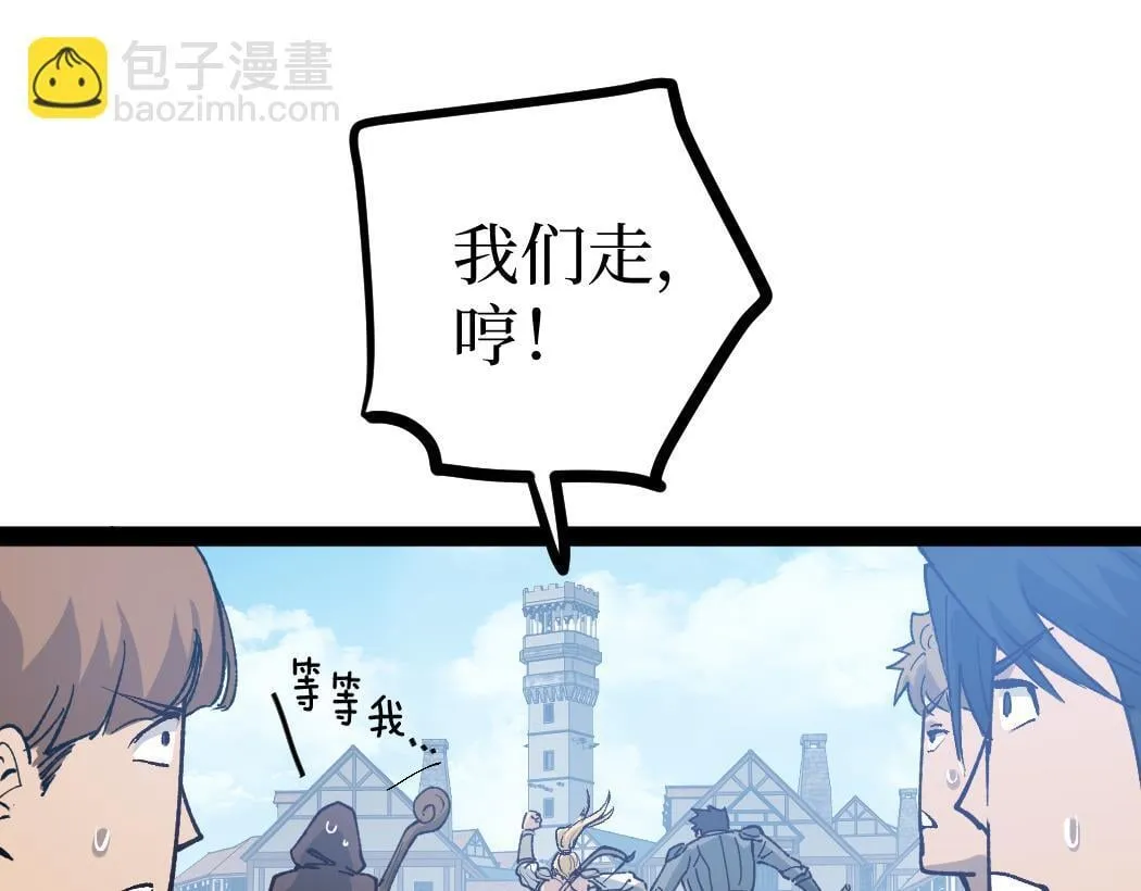 第4话 暗影，我给你个机会114