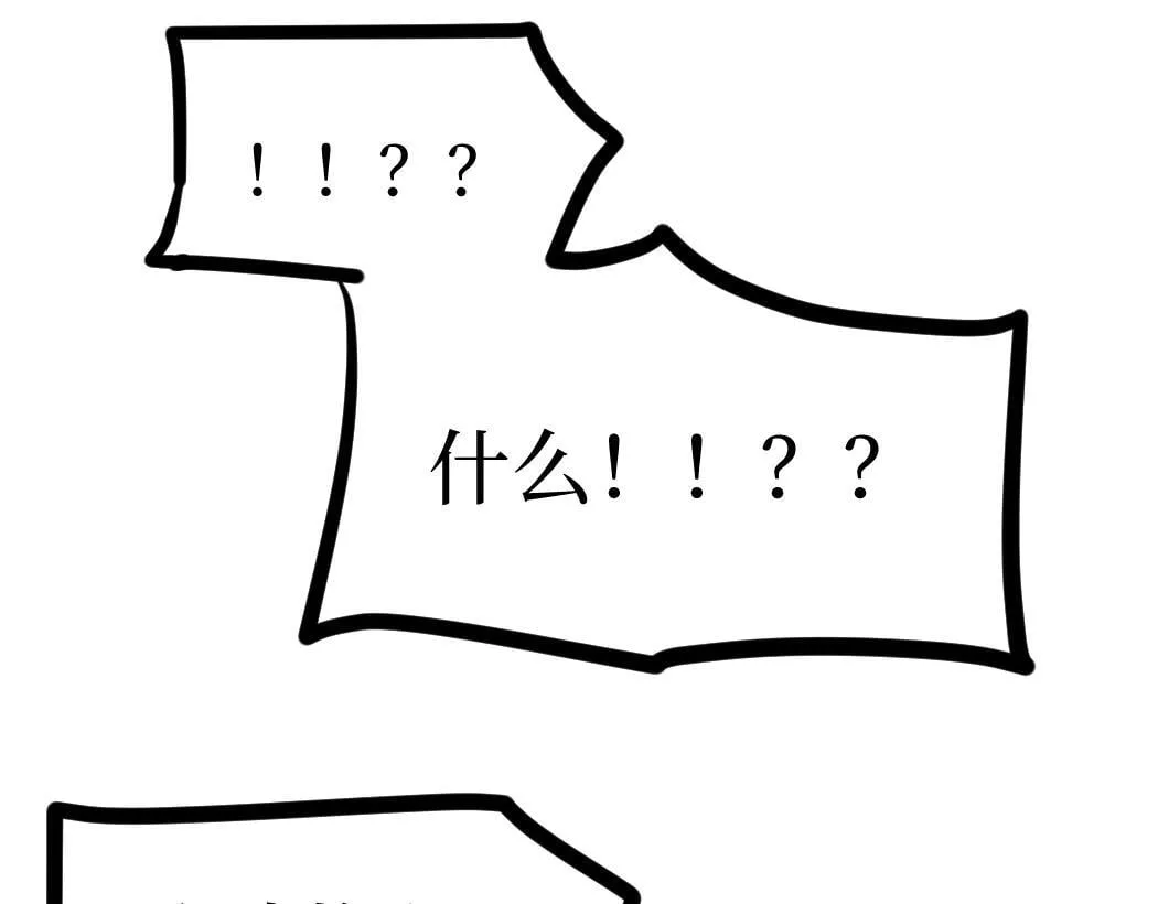 第5话 暗影连升两级108