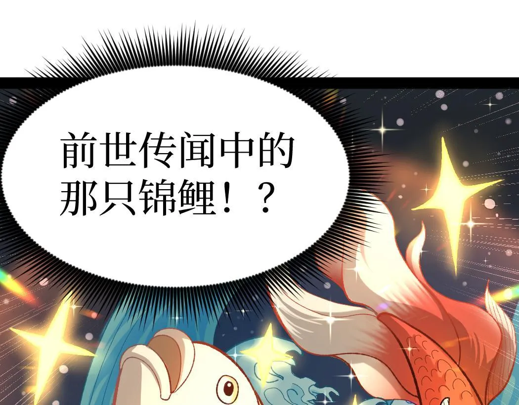 第7话 大佬，我们加个好友吧！62