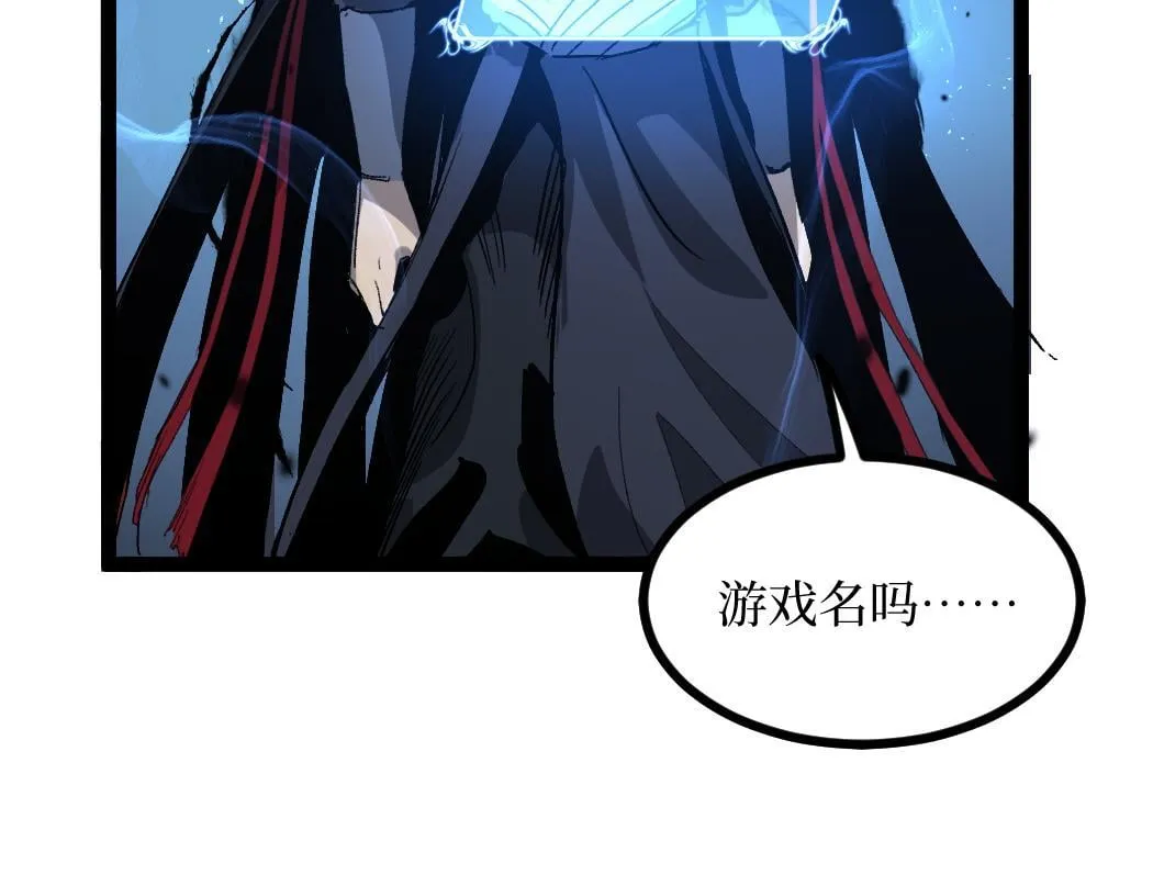 第1话 被妹妹背刺的我重生了174
