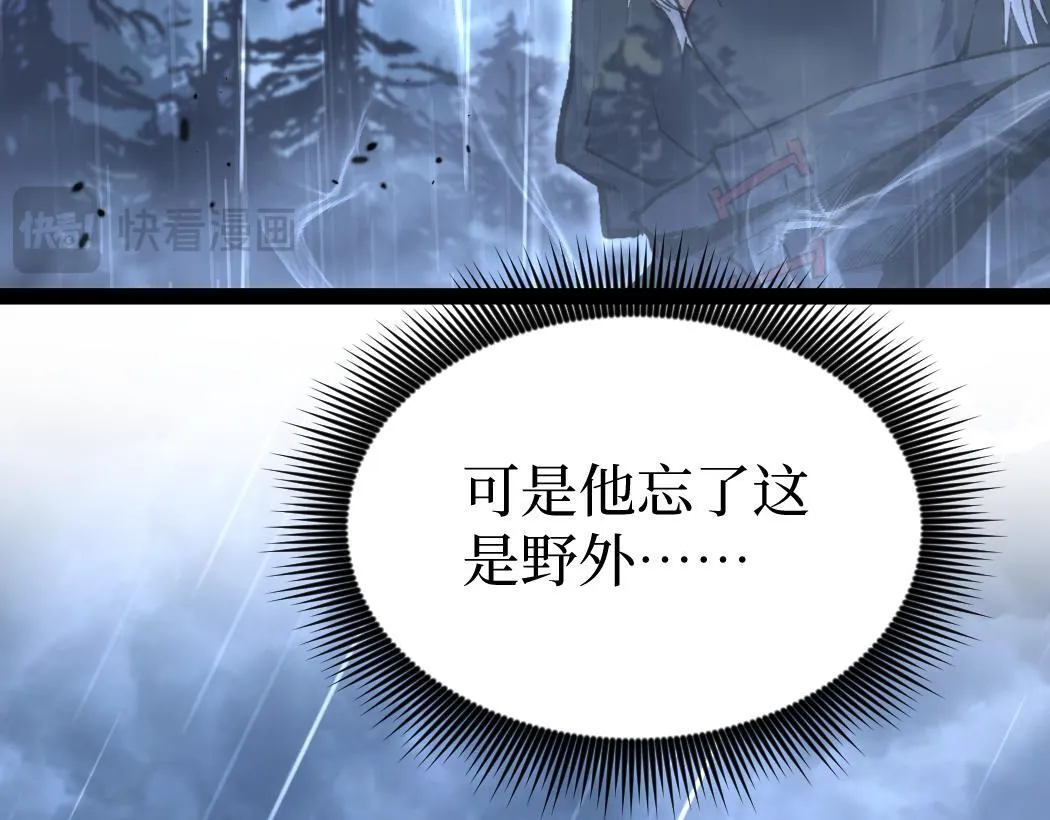 第3话 暗影出手72
