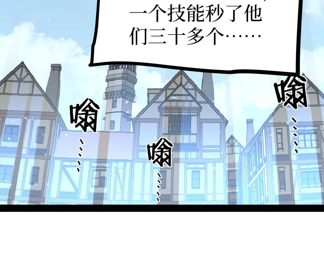 第4话 暗影，我给你个机会28