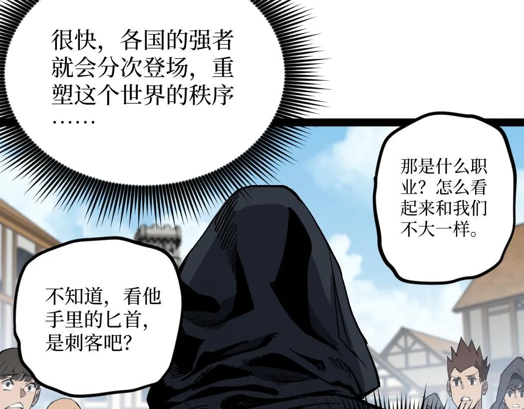 第1话 被妹妹背刺的我重生了186