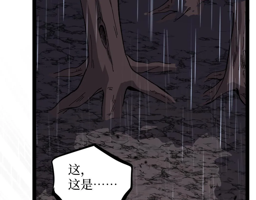 第6话 暗影该不会是穿越者吧？77