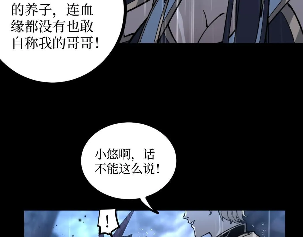 第1话 被妹妹背刺的我重生了16