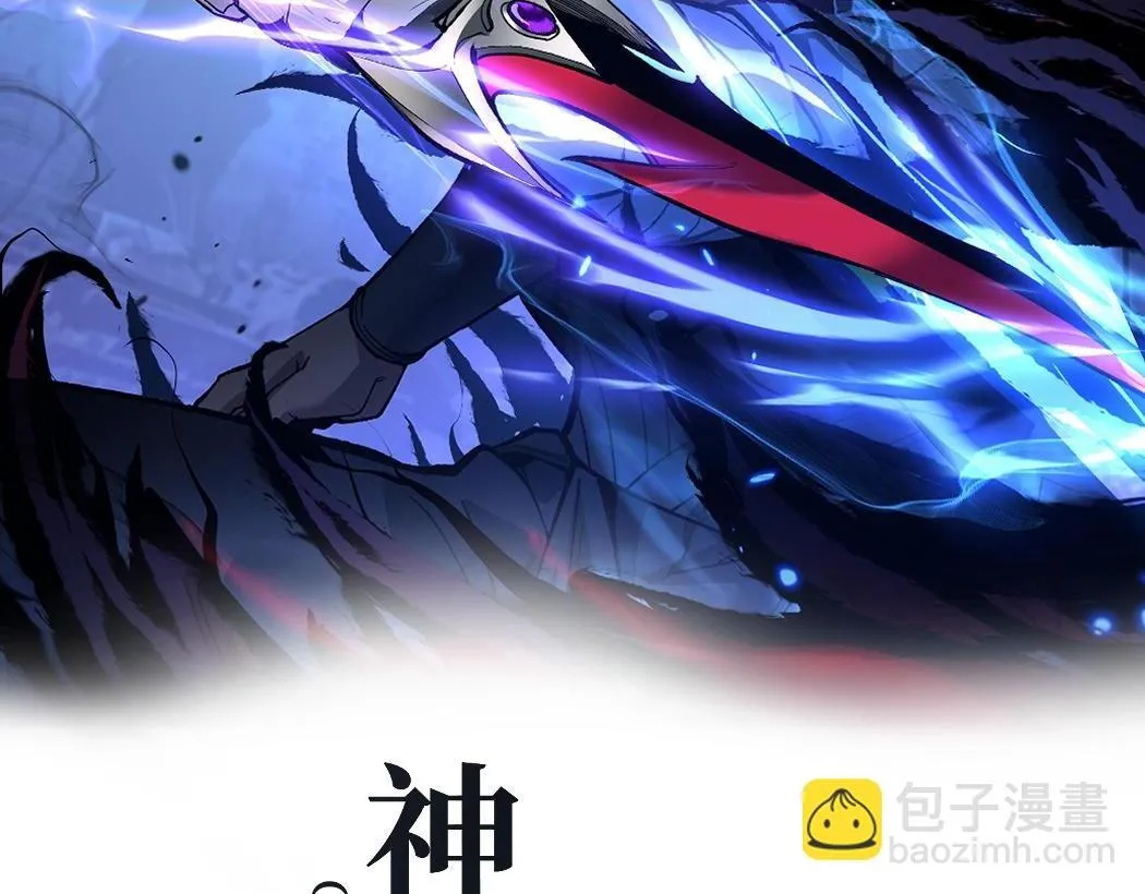 第5话 暗影连升两级1