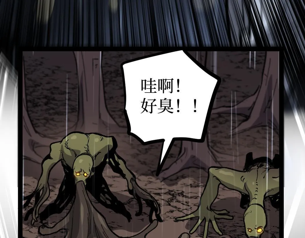 第3话 暗影出手88