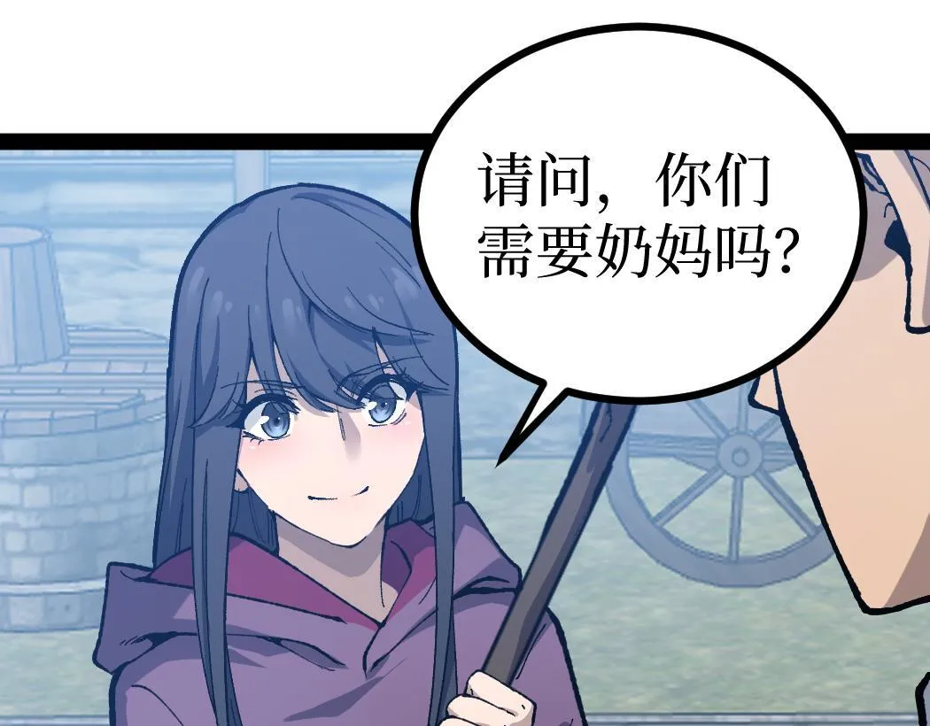 第8话 黄金鬼船25