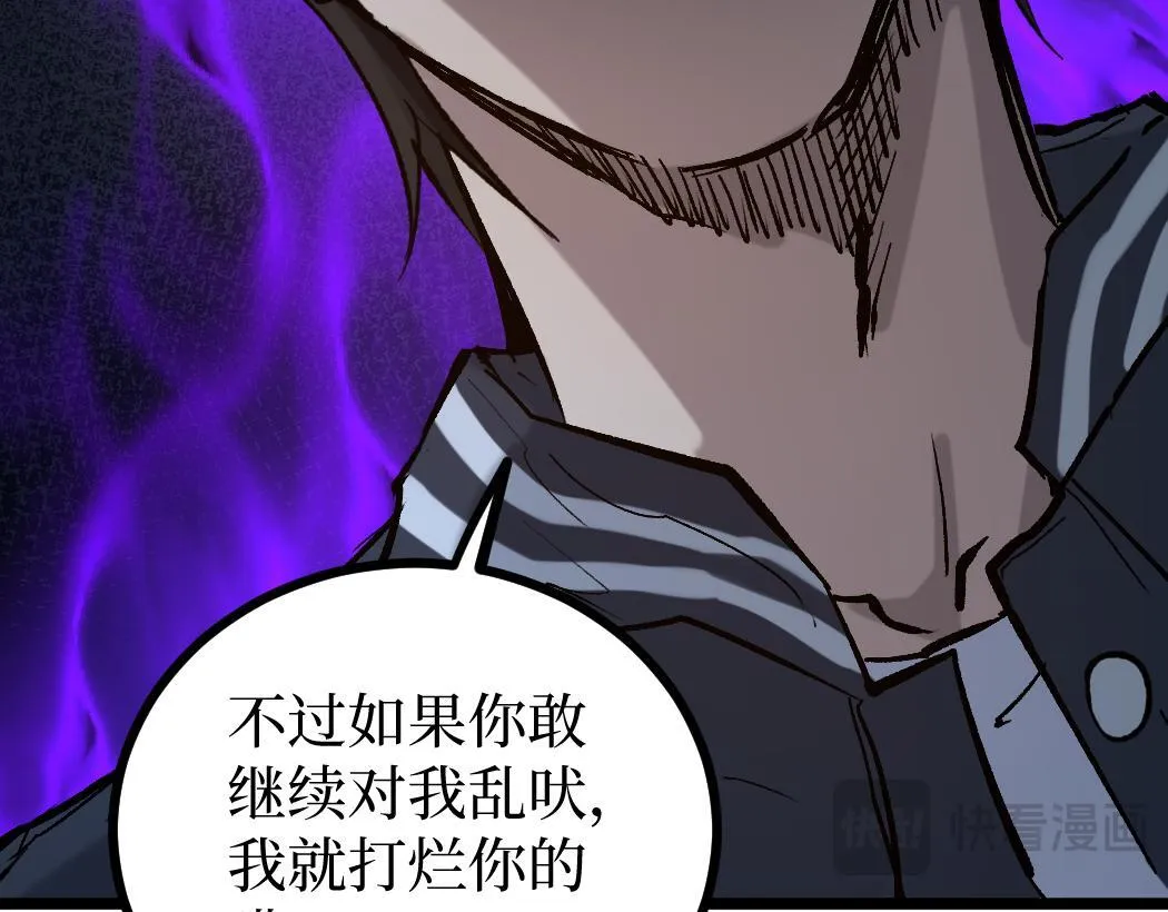 第1话 被妹妹背刺的我重生了105