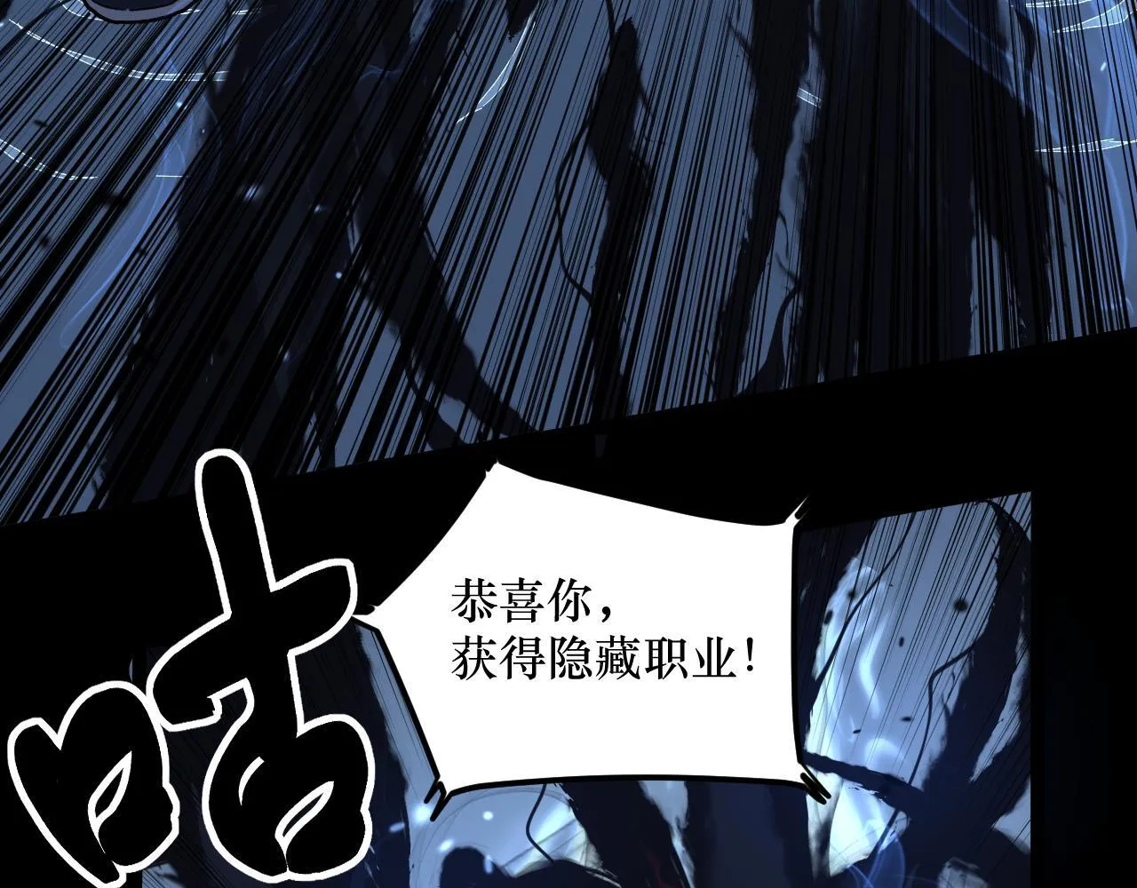 第1话 被妹妹背刺的我重生了146