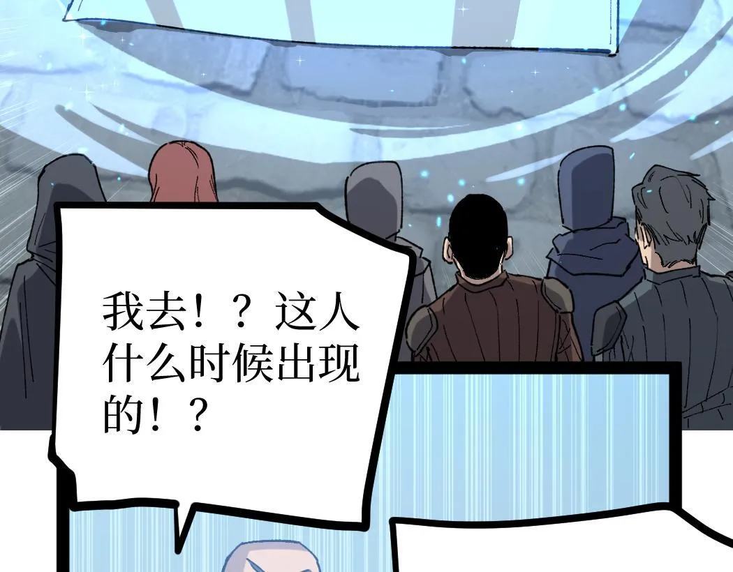第4话 暗影，我给你个机会75