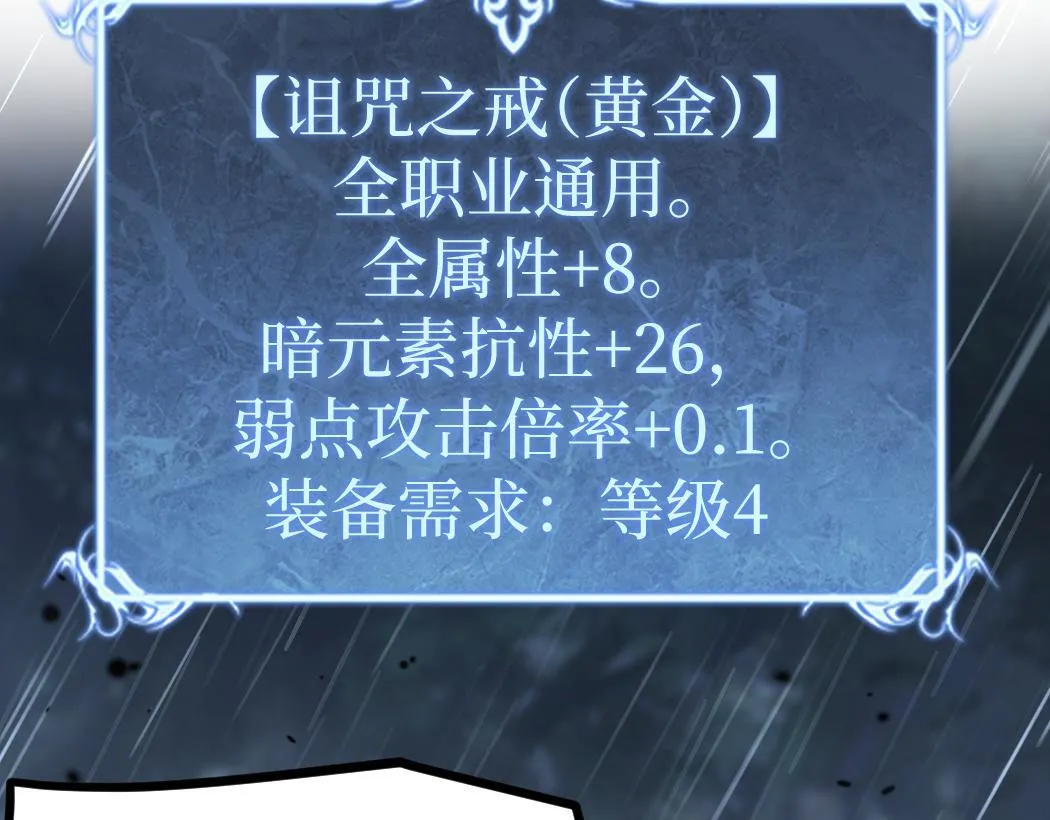 第6话 暗影该不会是穿越者吧？79