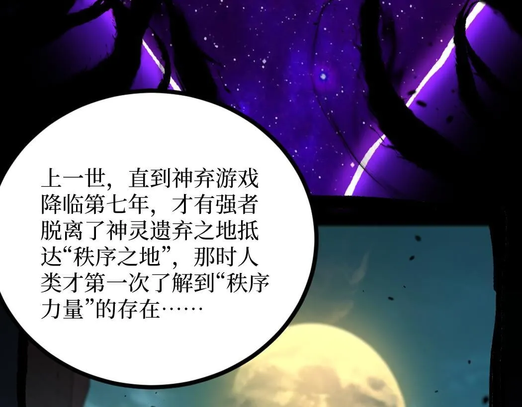 第1话 被妹妹背刺的我重生了167