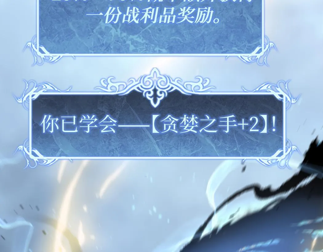 第3话 暗影出手26