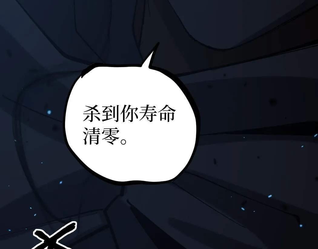 第4话 暗影，我给你个机会111
