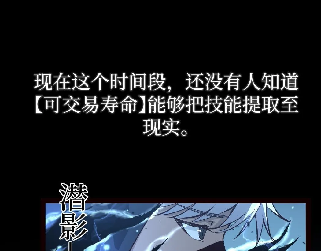第4话 暗影，我给你个机会120