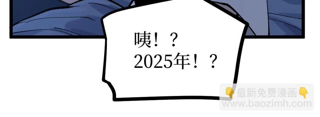 第1话 被妹妹背刺的我重生了73