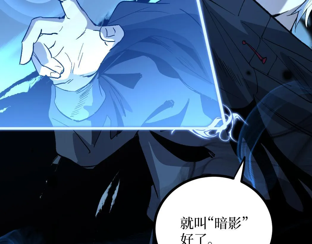 第1话 被妹妹背刺的我重生了176