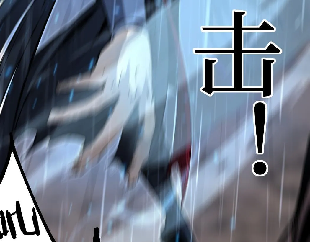 第5话 暗影连升两级38