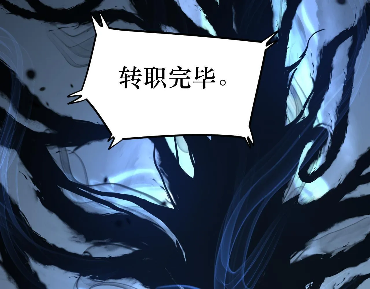 第1话 被妹妹背刺的我重生了150