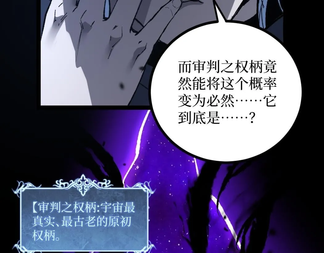 第1话 被妹妹背刺的我重生了164