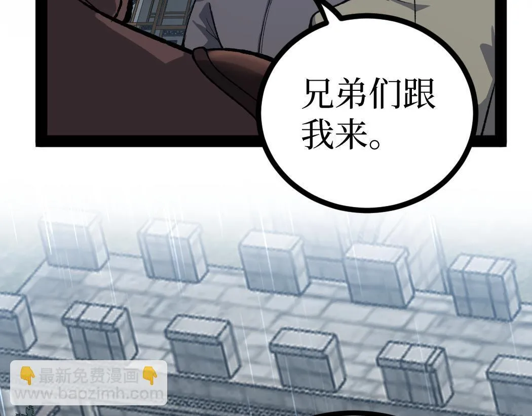 第7话 大佬，我们加个好友吧！76