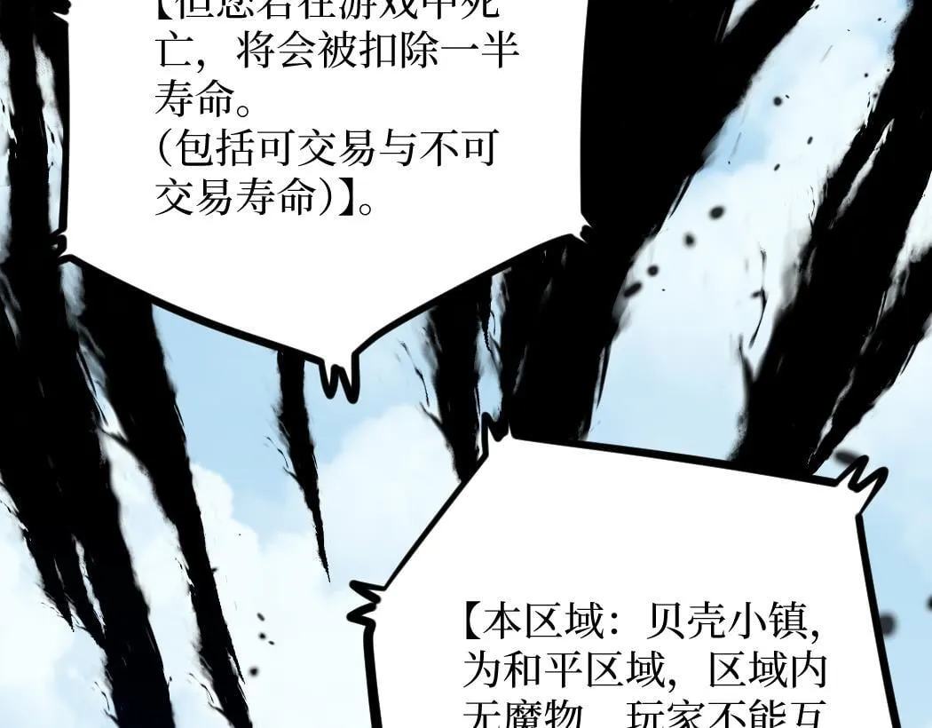 第1话 被妹妹背刺的我重生了181