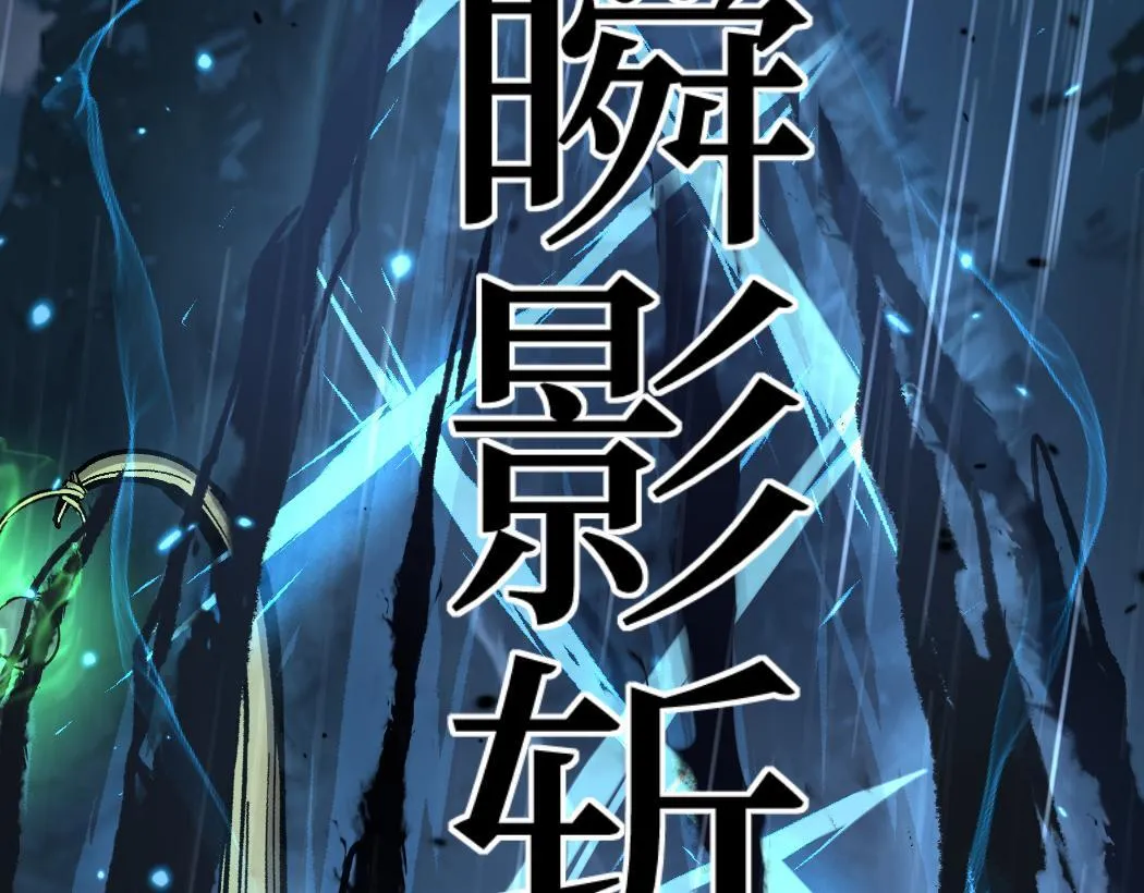 第8话 黄金鬼船47