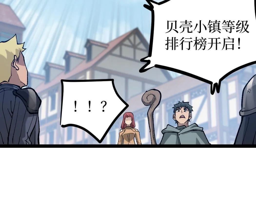 第2话 破隐一击173