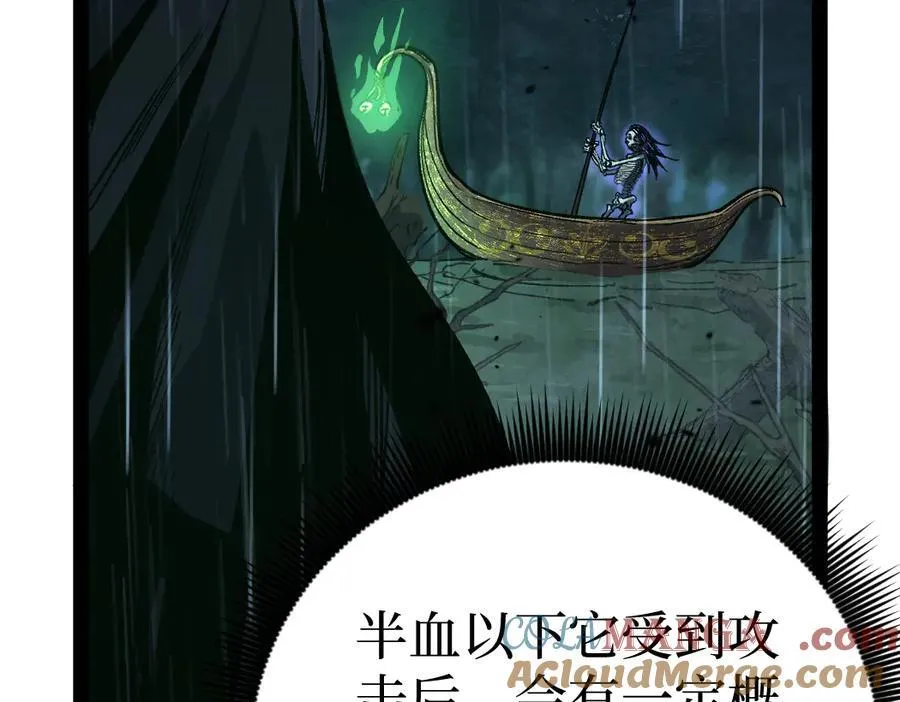 第9话 全球首杀黄金BOSS20
