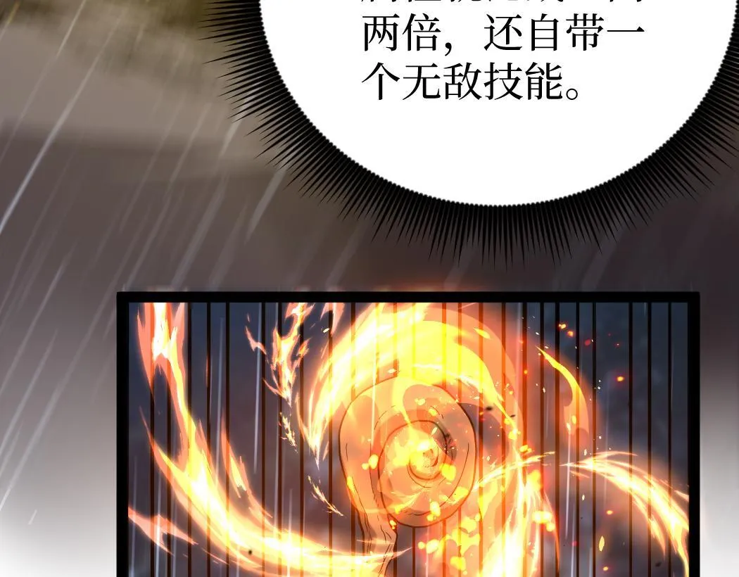 第3话 暗影出手54
