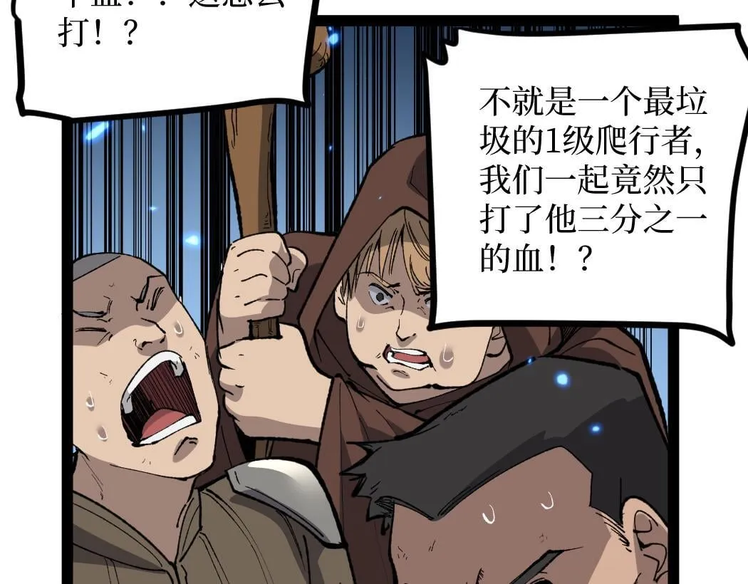 第1话 被妹妹背刺的我重生了191