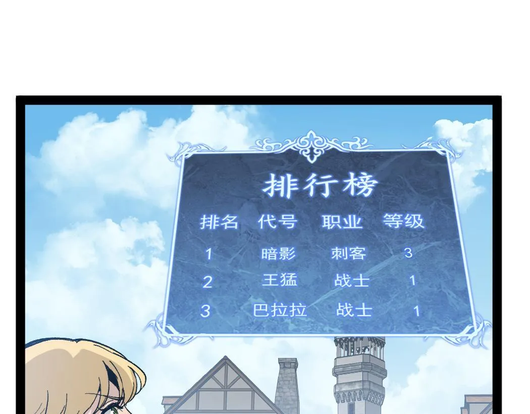 第4话 暗影，我给你个机会34