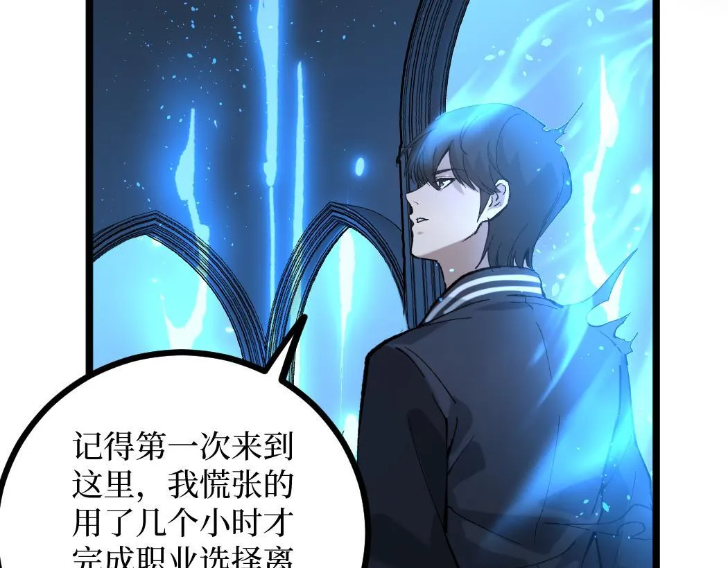 第1话 被妹妹背刺的我重生了128