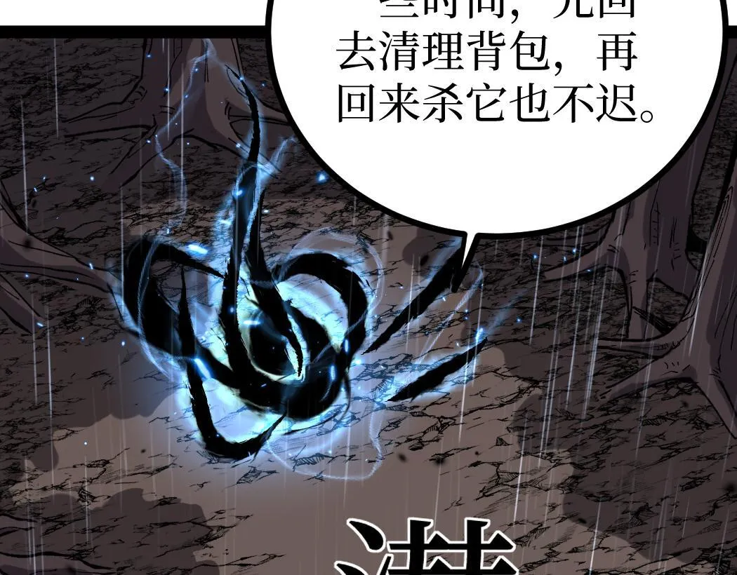 第4话 暗影，我给你个机会62