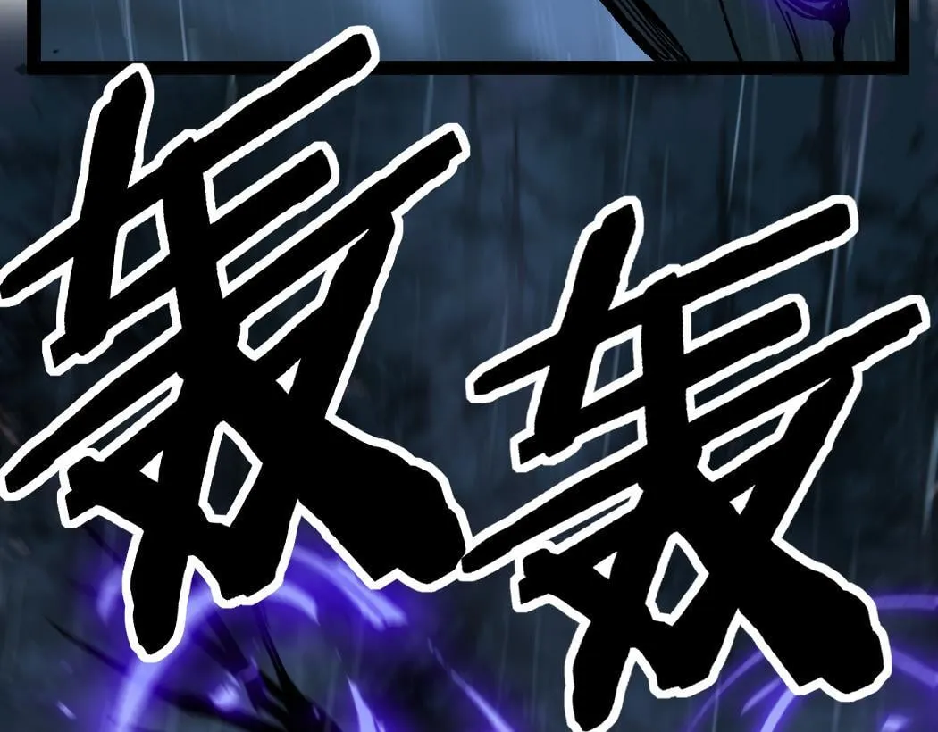 第5话 暗影连升两级58