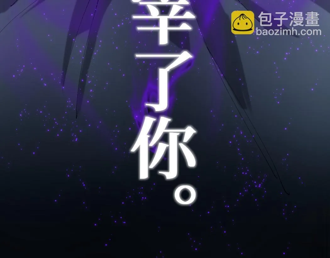 第1话 被妹妹背刺的我重生了123