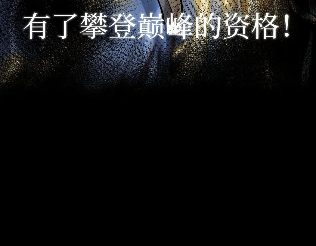 第1话 被妹妹背刺的我重生了51