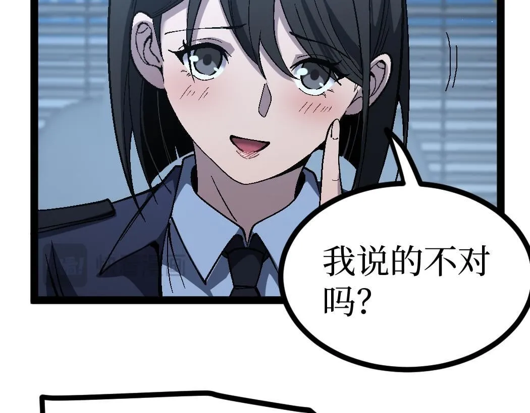 第6话 暗影该不会是穿越者吧？15