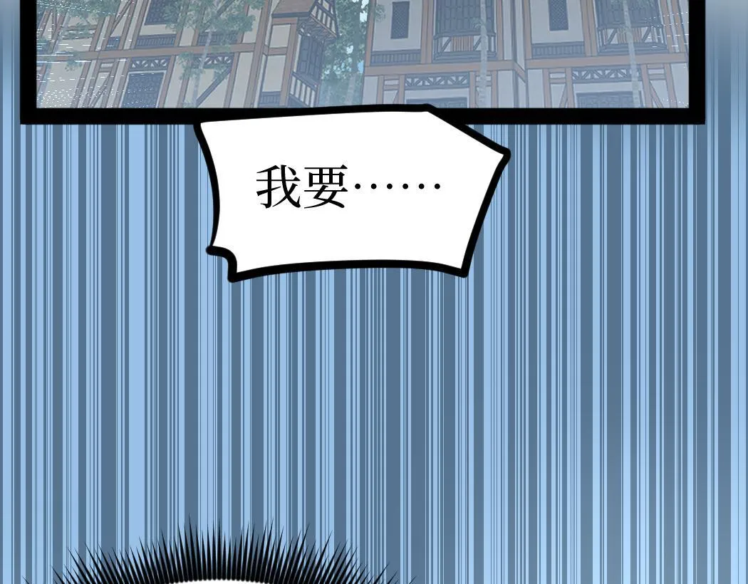 第7话 大佬，我们加个好友吧！37