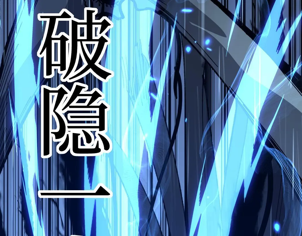 第2话 破隐一击128