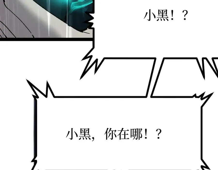 第9话 全球首杀黄金BOSS125