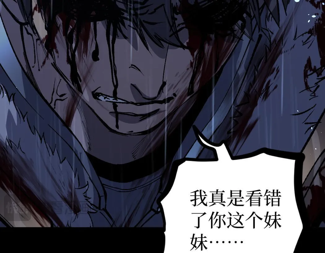 第1话 被妹妹背刺的我重生了22